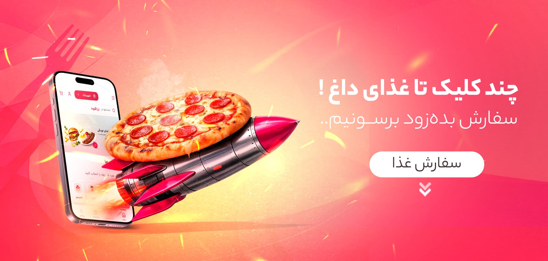 اسلایدر
